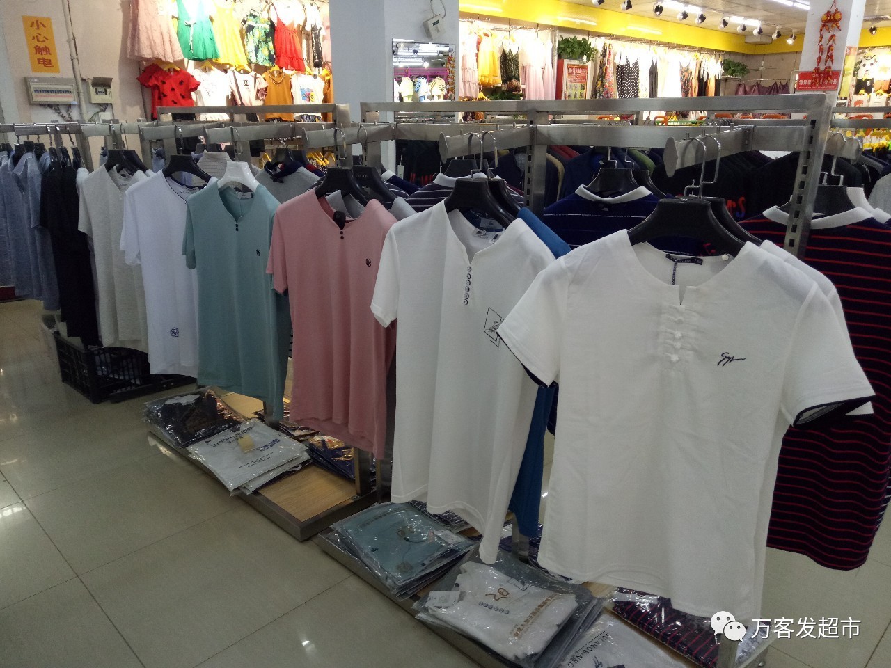 万客发服装区 一降到底，赔钱大甩卖！