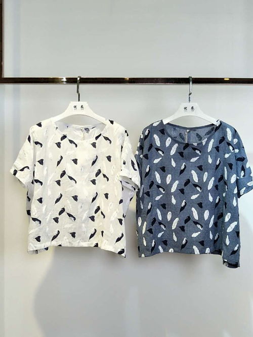 木子衣芭与味之道17夏装精品 广州品牌折扣店的货源新选择